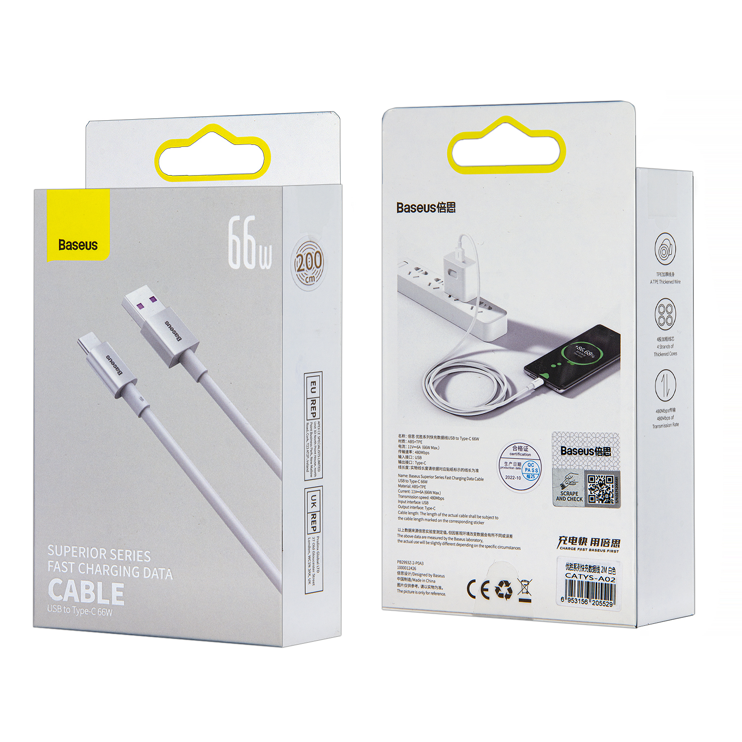 Кабель USB Type-C 2M 66W Superior Series Fast Charging Baseus белый CATYS-A02