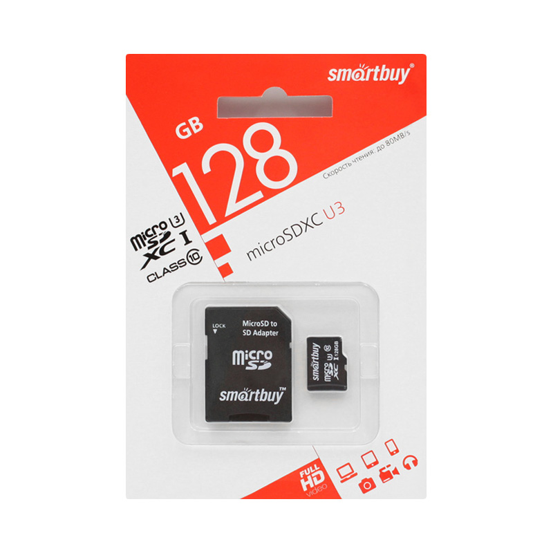 Micro SD 128GB Smart Buy class 10 с адаптером SD