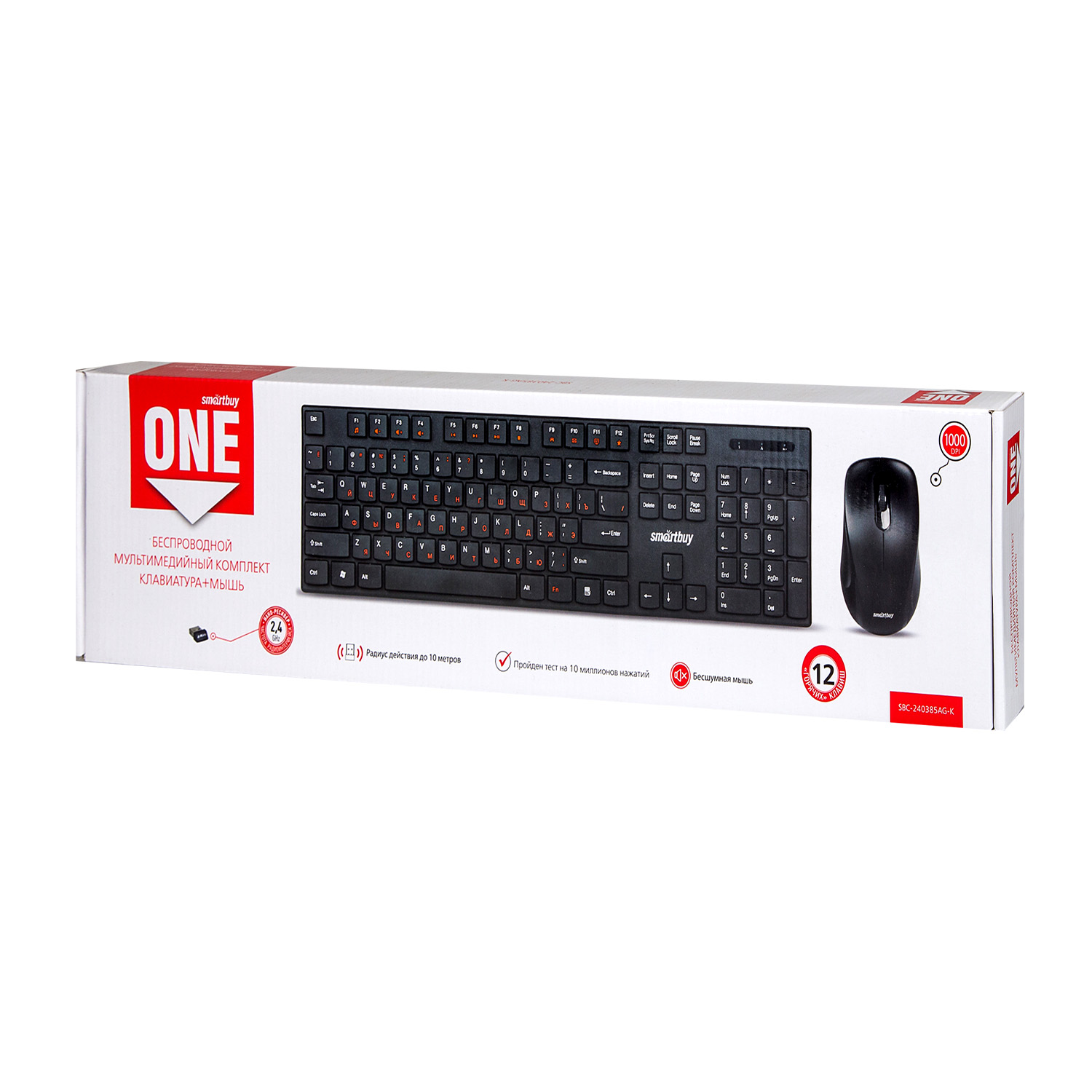 Мультимедийный комплект клавиатура+мышь Smartbuy ONE черный (SBC-240385AG-K) /20
