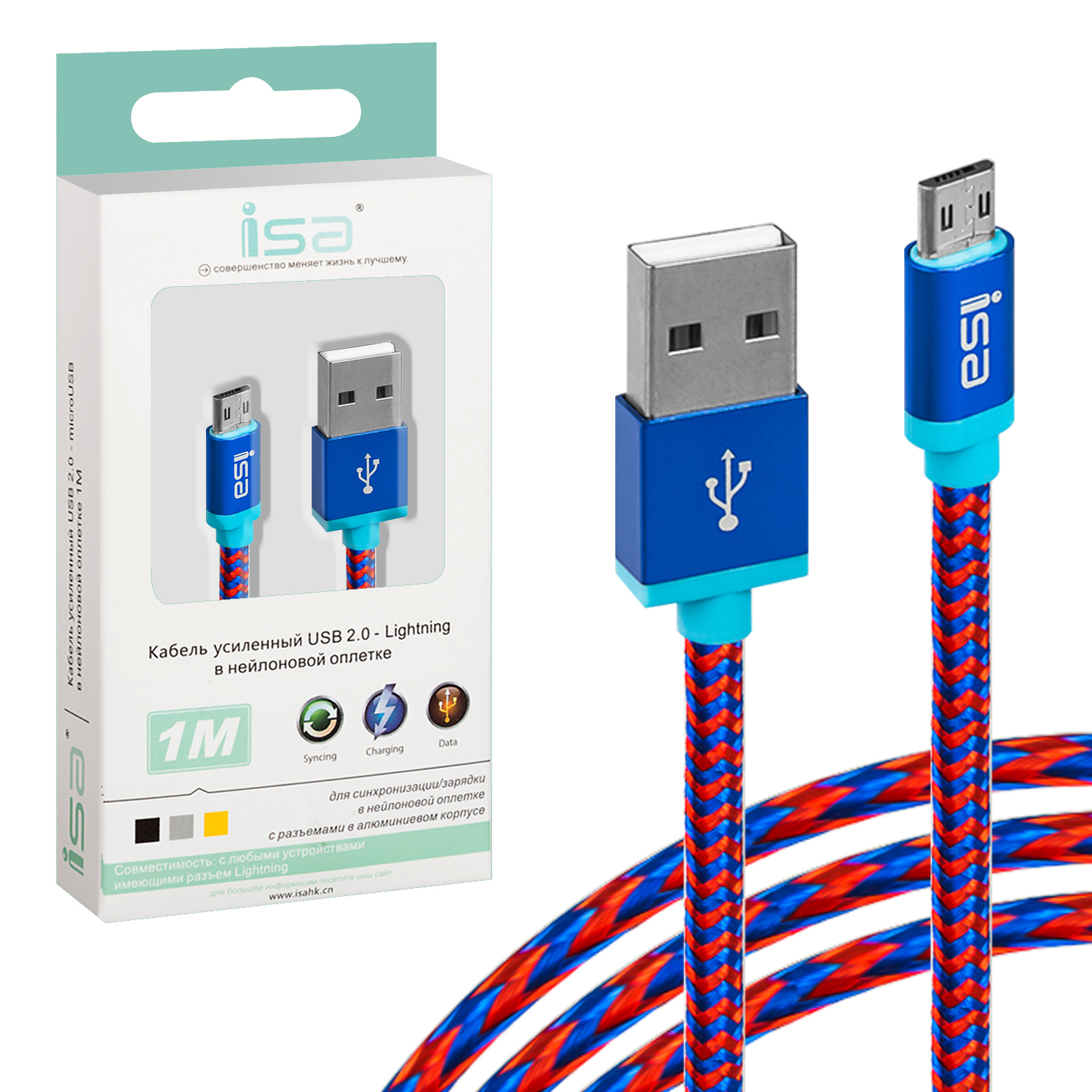 Кабель USB Micro USB 1M в оплетке ISA синий