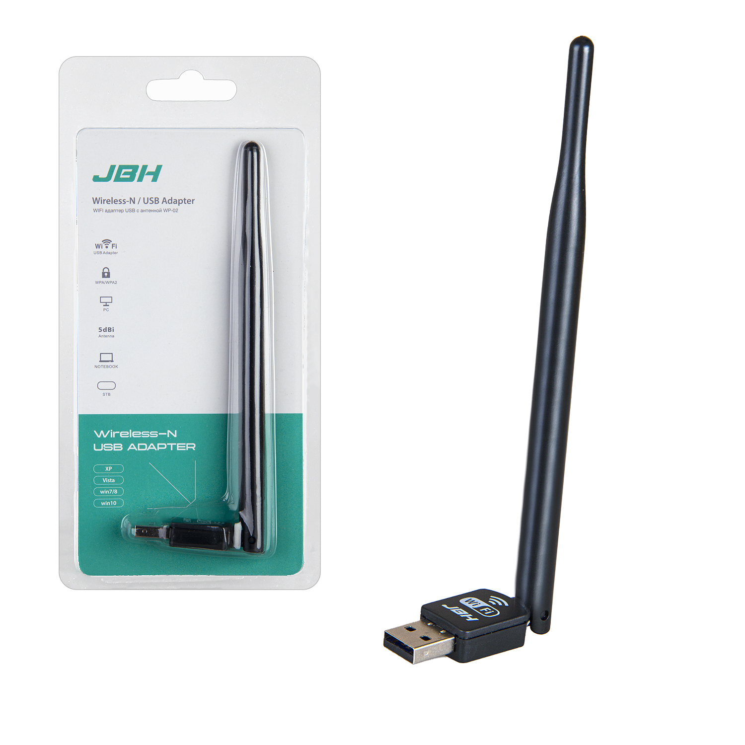 Wi-fi адаптер USB с антенной WP-02 JBH (500шт/кор)