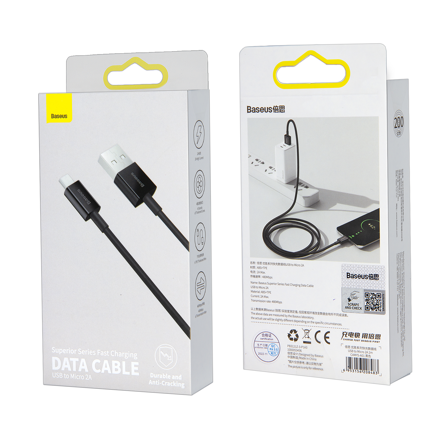 Кабель USB Micro USB 2M 2A  Superior Series Fast Charging Baseus черный CAMYS-A01