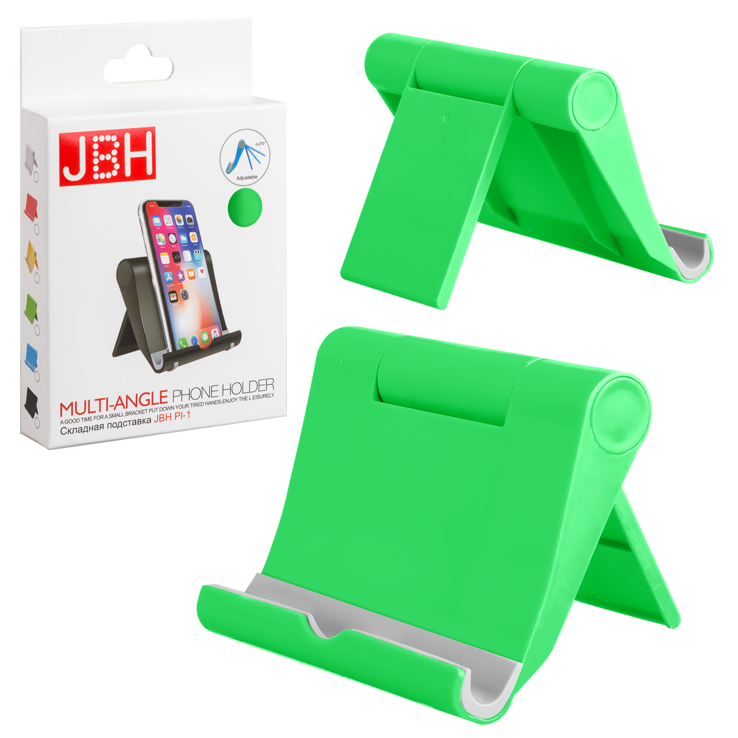 Складная подставка JBH PI-1 зеленая (350шт/кор)