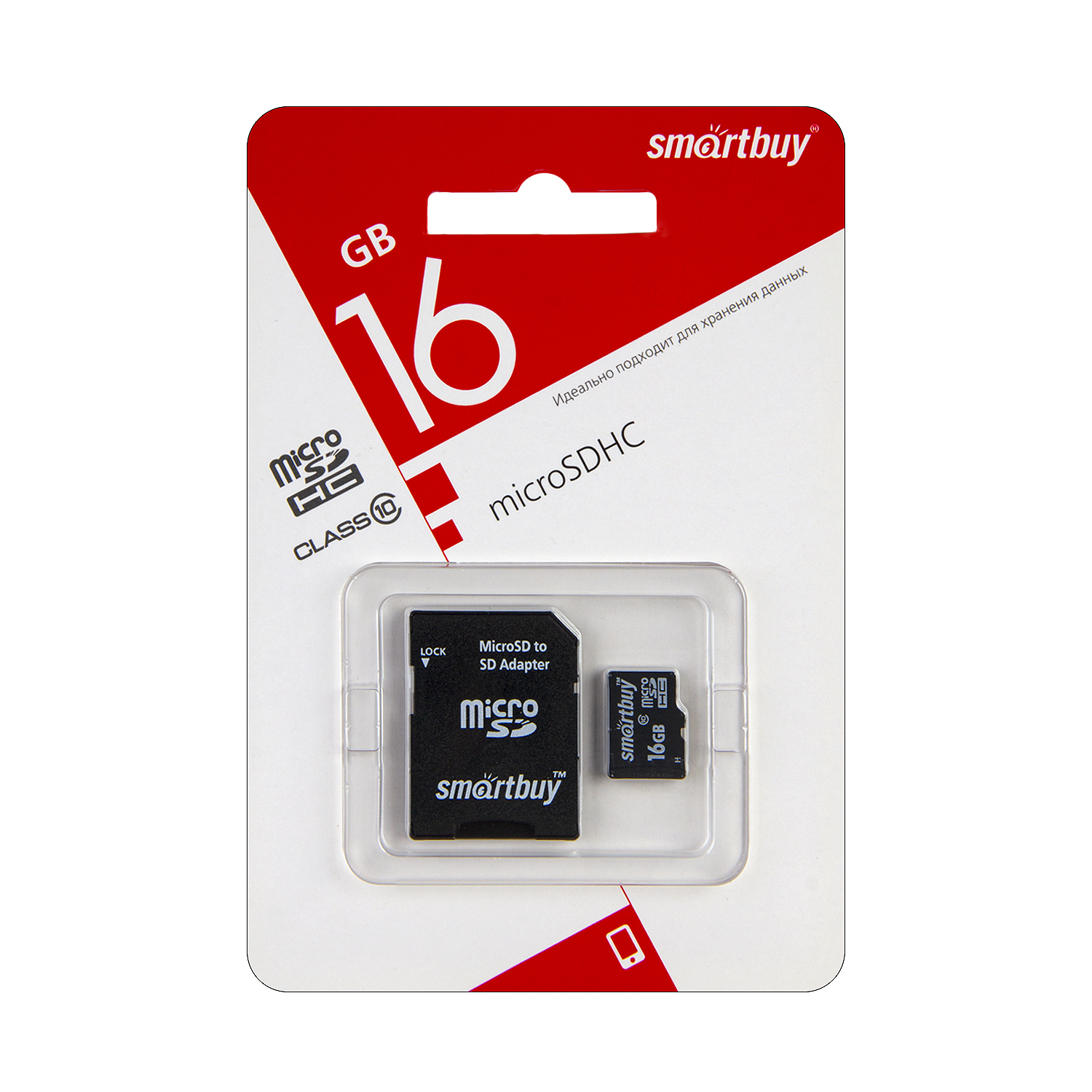 Micro SD 16GB Smart Buy class 10