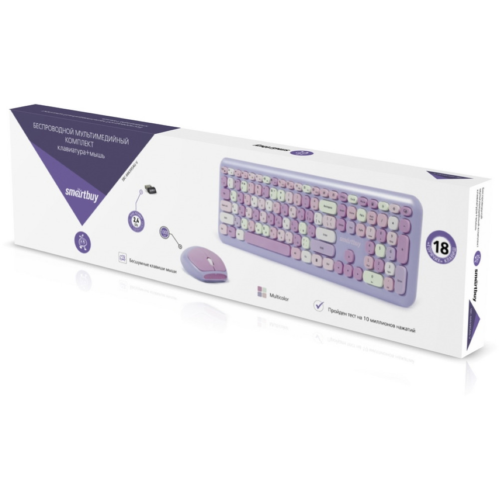 Комплект клавиатура+мышь мультимедийный Smartbuy 666395 фиолетовый (SBC-666395AG-V) /10