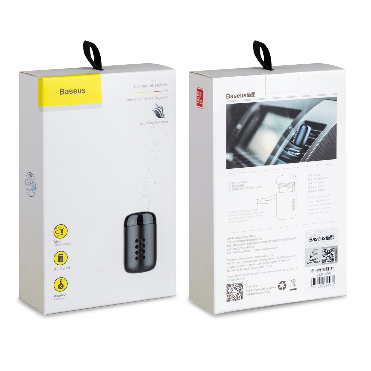 Освежитель воздуха в автомобиль PDА01 черный SUXUN-PDA01